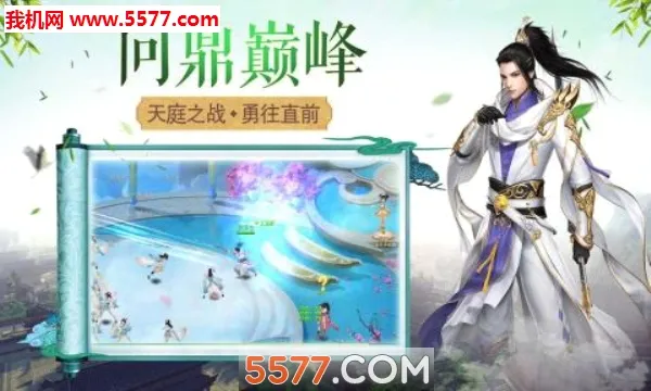 ���콣��(�����غ�����)v1.0.0 �ֻ���