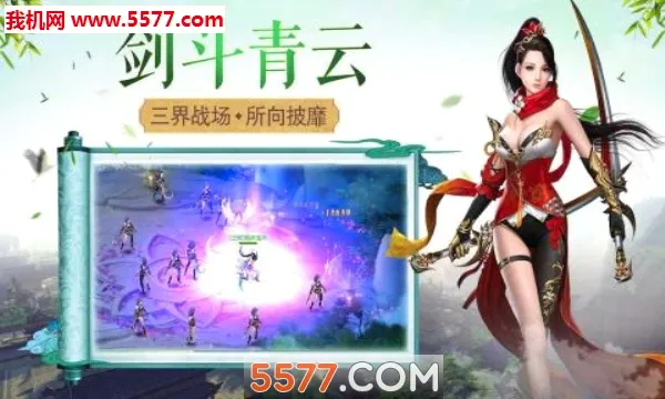 ���콣��(�����غ�����)v1.0.0 �ֻ���