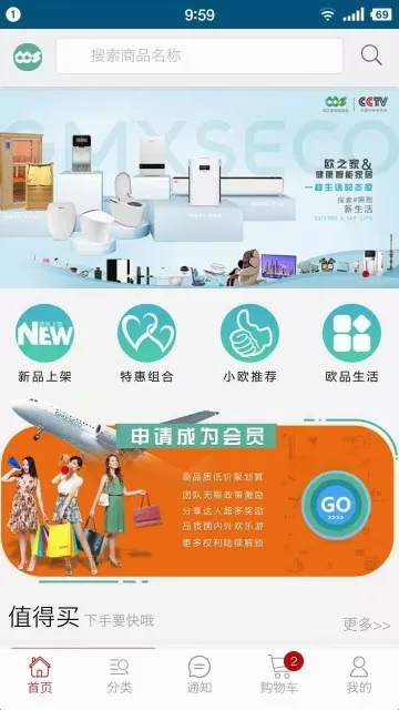 欧之家精选(家居订购平台) 欧之家精选(家居订购平台)