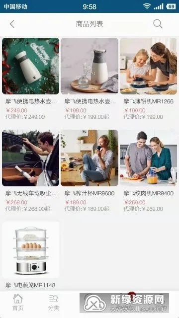 欧之家精选(家居订购平台) 欧之家精选(家居订购平台)