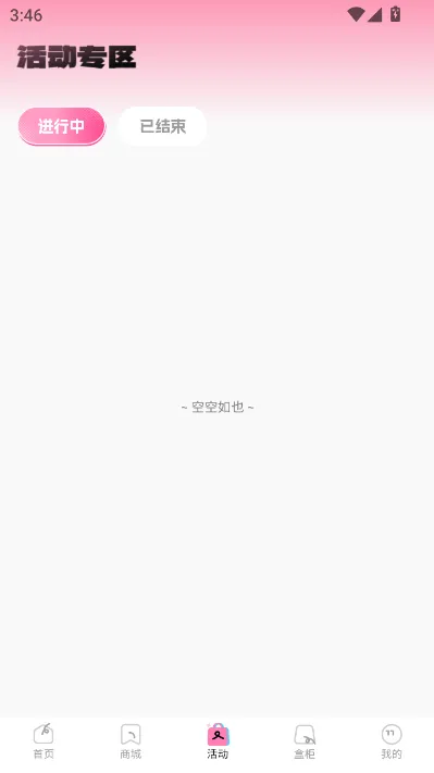 KK���ĳ�����(���湺��ƽ̨)v1.1.0 �ֻ���