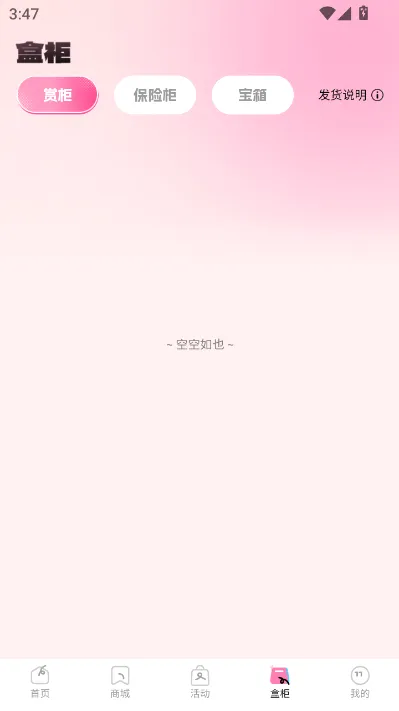 KK���ĳ�����(���湺��ƽ̨)v1.1.0 �ֻ���