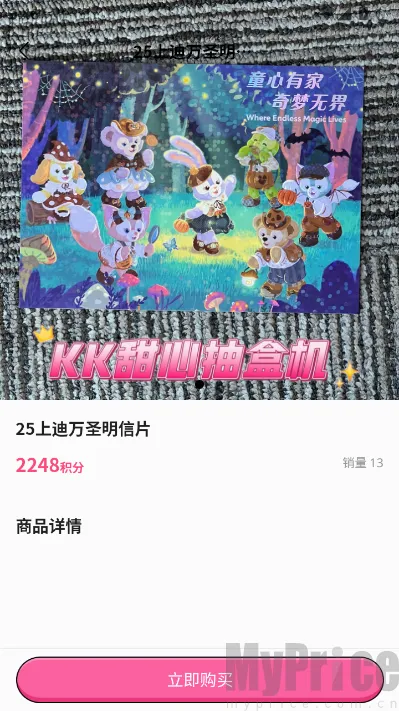 KK甜心潮玩屋
