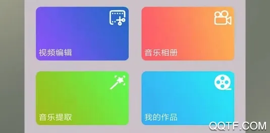 照片合成视频美化2026官方最新版本 照片合成视频美化2026官方最新版本
