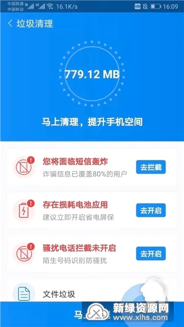 �����ֻ�һ���Ż������������(�ֻ���������)v2.2.3 �ٷ�����
