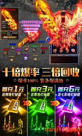 剧毒彻地钉刀刀爆最新手机版 剧毒彻地钉刀刀爆最新手机版