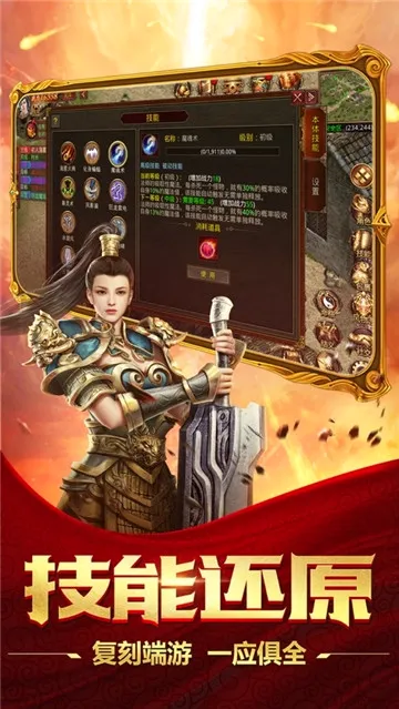 剧毒彻地钉刀刀爆最新手机版 剧毒彻地钉刀刀爆最新手机版