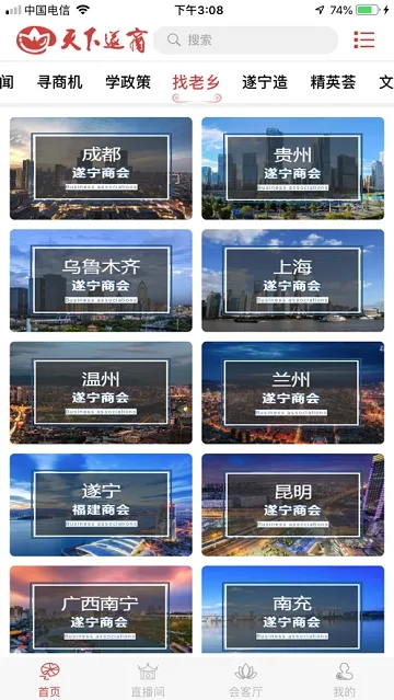 �������������ֻ���v1.4 ��׿��