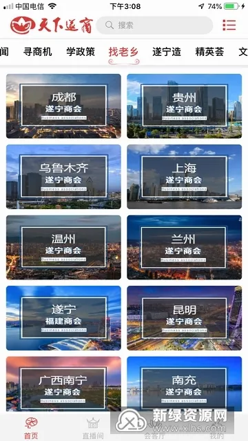 �������������ֻ���v1.4 ��׿��