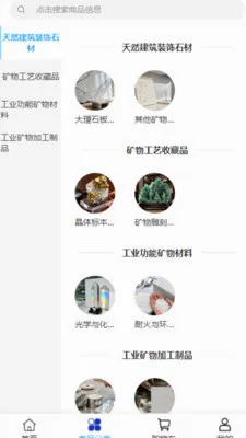 �����ҵ�����ֻ���v2.0 �ٷ�����