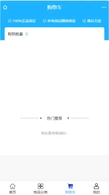 �����ҵ�����ֻ���v2.0 �ٷ�����