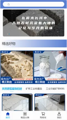 �����ҵ�����ֻ���v2.0 �ٷ�����