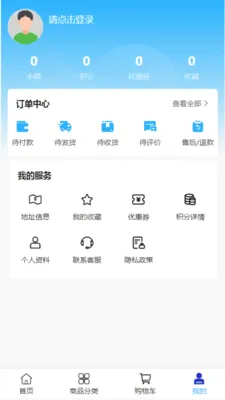 �����ҵ�����ֻ���v2.0 �ٷ�����