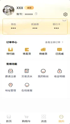 ��������ѡ�����ֻ���v3.6 ��Ѱ�