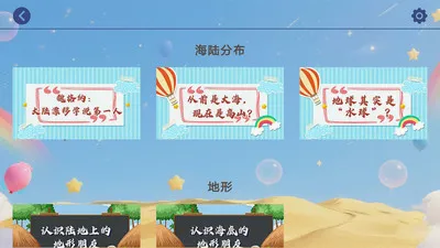 ����Ȥѧ������׿���ֻ���v1.0.0 ��׿��