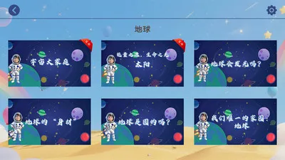 ����Ȥѧ������׿���ֻ���v1.0.0 ��׿��