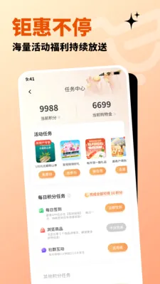 �����ֹ�(ȫ����Ʒ����ƽ̨)v1.3.2 ��Ѱ�