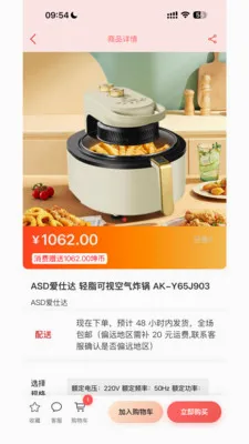 Ǭ���ռ�(����ƽ̨Ǭ���̳�)v1.0.811 �ٷ�����