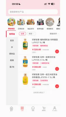 Ǭ���ռ�(����ƽ̨Ǭ���̳�)v1.0.811 �ٷ�����