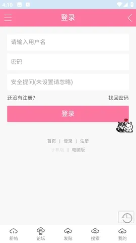 �����ﰮ�����̳(�ƴη�ͬ��ƽ̨)v1.0.8 ��Ѱ�
