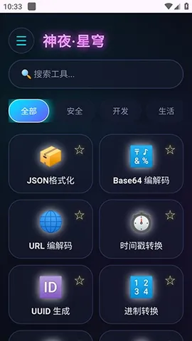 ��ҹ�����䰲׿���ֻ���v2.0 �ٷ�����