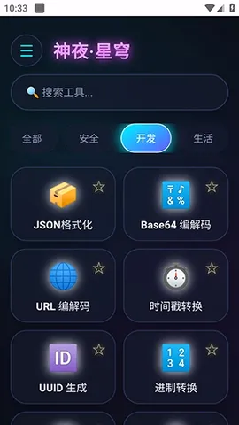 ��ҹ�����䰲׿���ֻ���v2.0 �ٷ�����