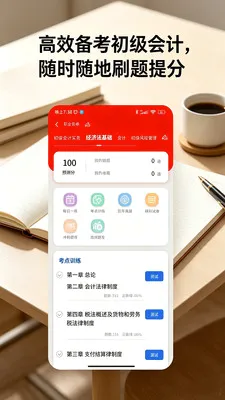 Ӧ�ÿ������ֻ���v1.0.501 ��Ѱ�