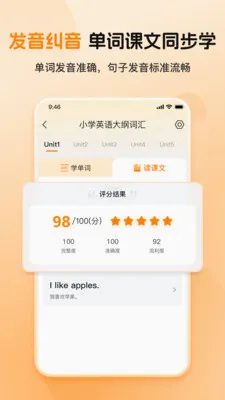 ȫ�㱳����(Ӣ��ʻ�ѧϰ)v1.0.2 �ֻ���