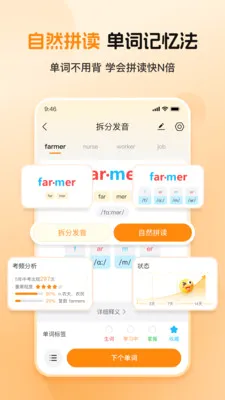 ȫ�㱳����(Ӣ��ʻ�ѧϰ)v1.0.2 �ֻ���