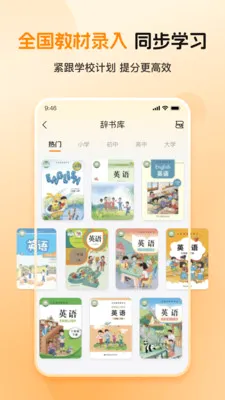ȫ�㱳����(Ӣ��ʻ�ѧϰ)v1.0.2 �ֻ���