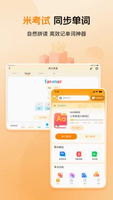 ȫ�㱳����(Ӣ��ʻ�ѧϰ)v1.0.2 �ֻ���
