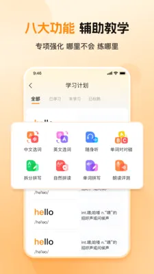 ȫ�㱳����(Ӣ��ʻ�ѧϰ)v1.0.2 �ֻ���