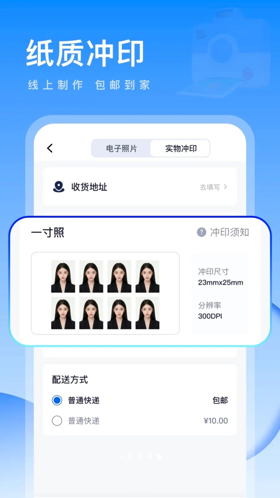 Ԫ��֤����2026���°汾v1.0.2 �ֻ���