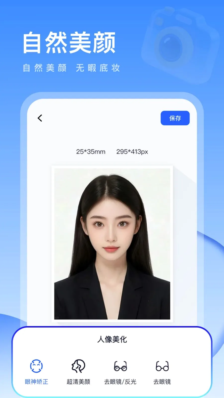 Ԫ��֤����2026���°汾v1.0.2 �ֻ���