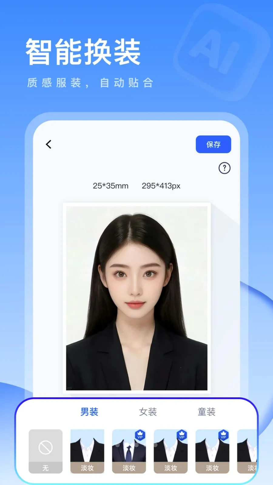 Ԫ��֤����2026���°汾v1.0.2 �ֻ���