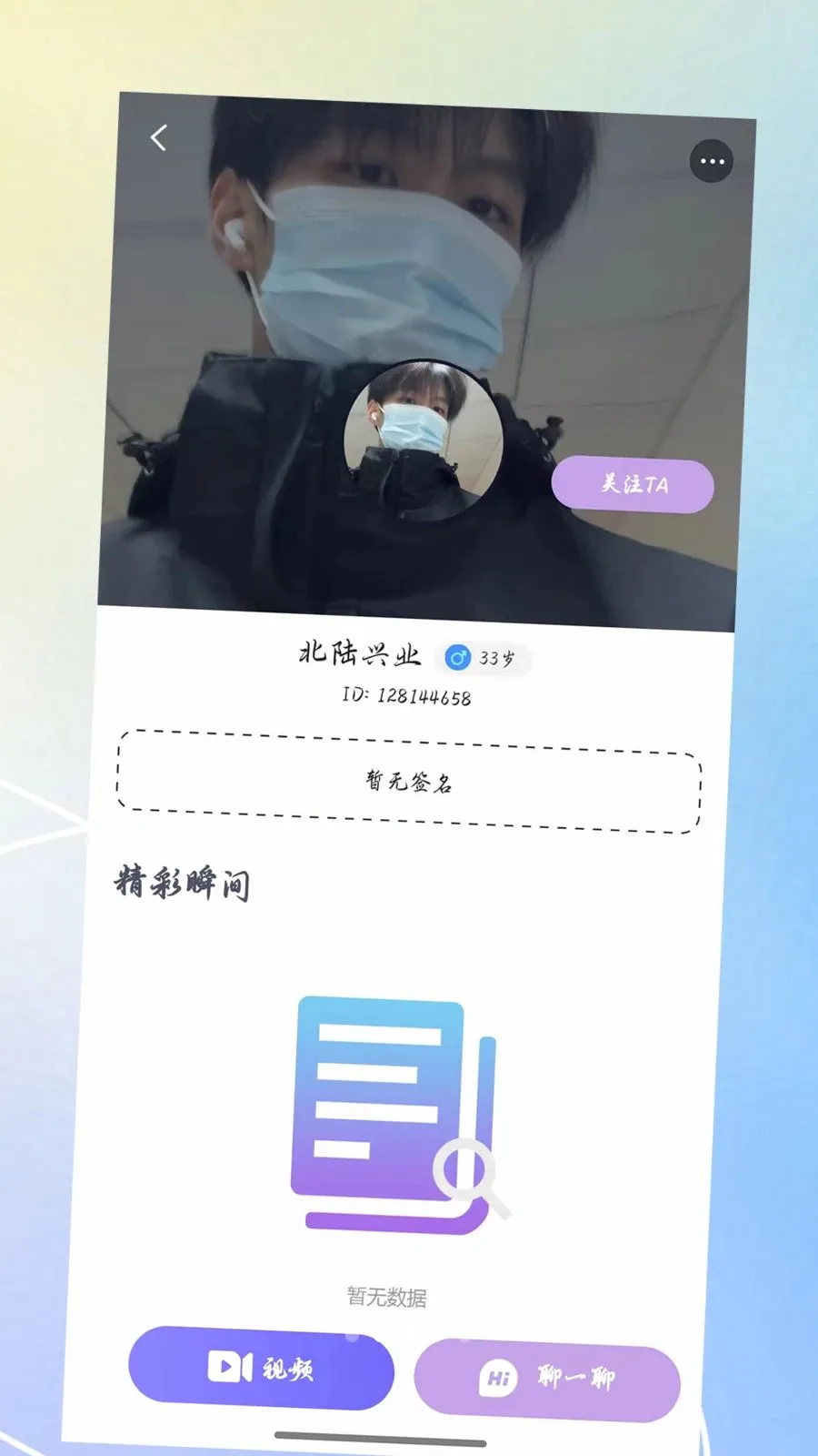 ������2026�ٷ����°汾v3.0.0 ��Ѱ�