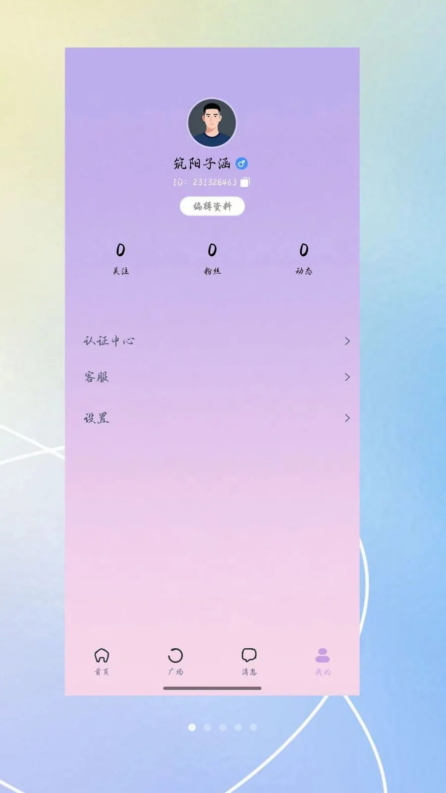 ������2026�ٷ����°汾v3.0.0 ��Ѱ�