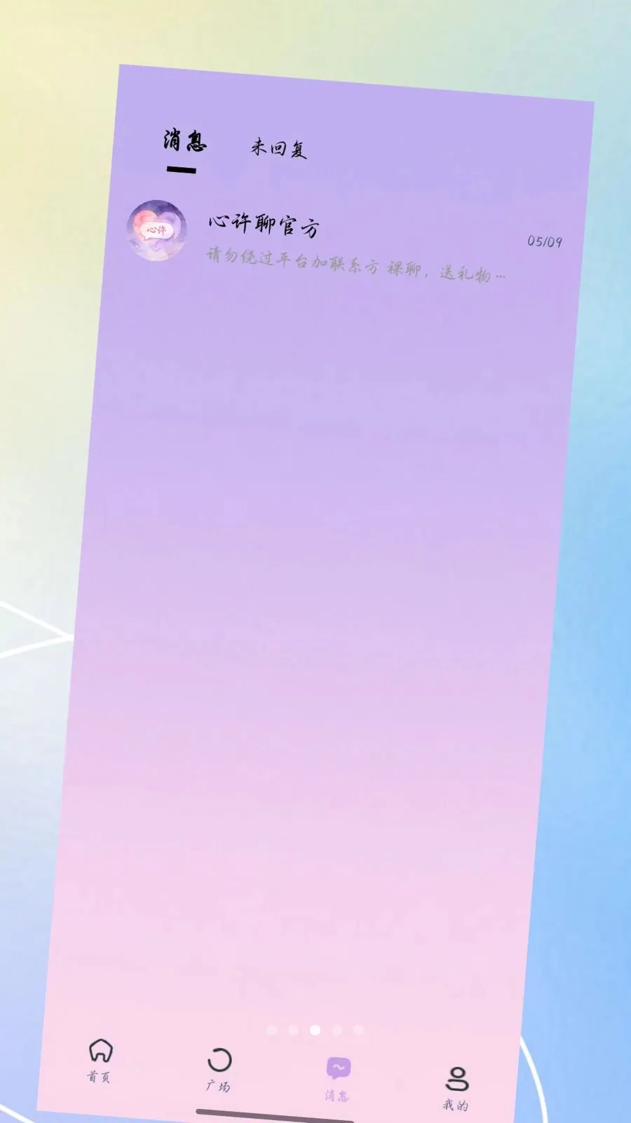 ������2026�ٷ����°汾v3.0.0 ��Ѱ�
