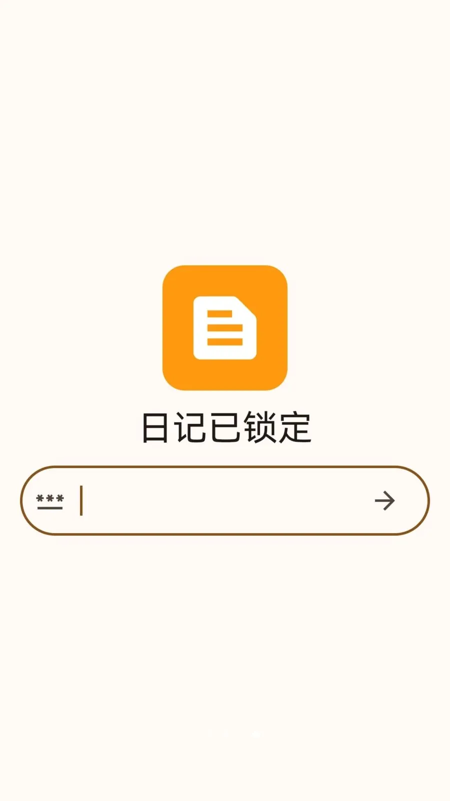 Simple Diary(�ռ�׫дӦ��)v1.3.1 �ٷ�����