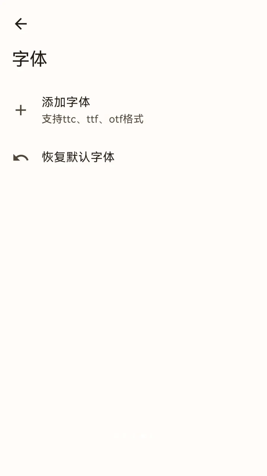 Simple Diary(�ռ�׫дӦ��)v1.3.1 �ٷ�����