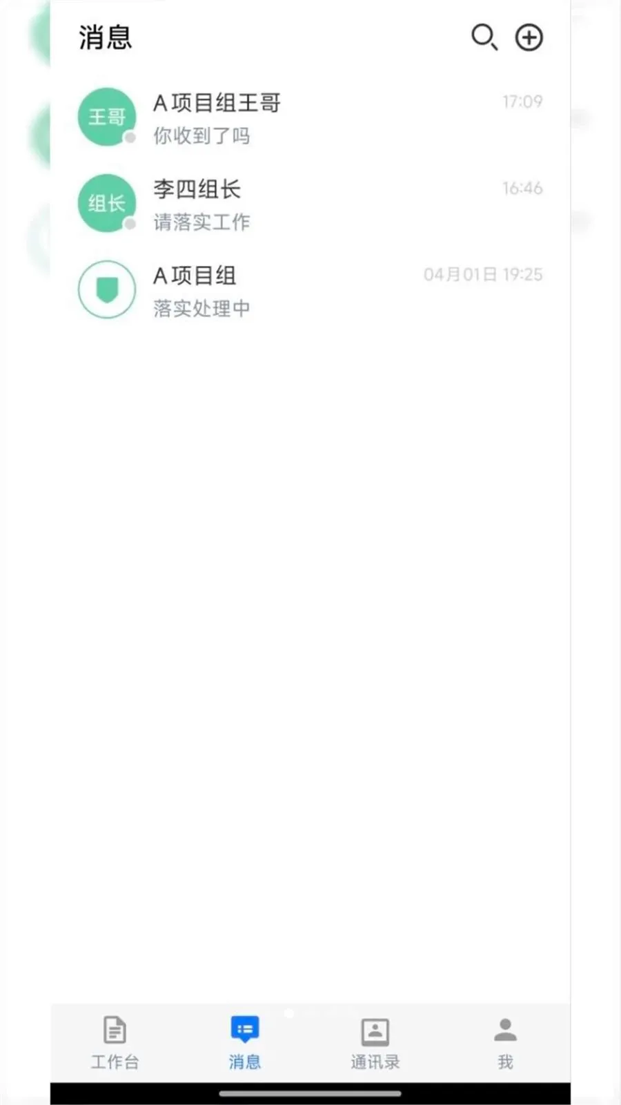 ����Эͬ2026�ٷ����°汾v1.0.3 �ֻ���