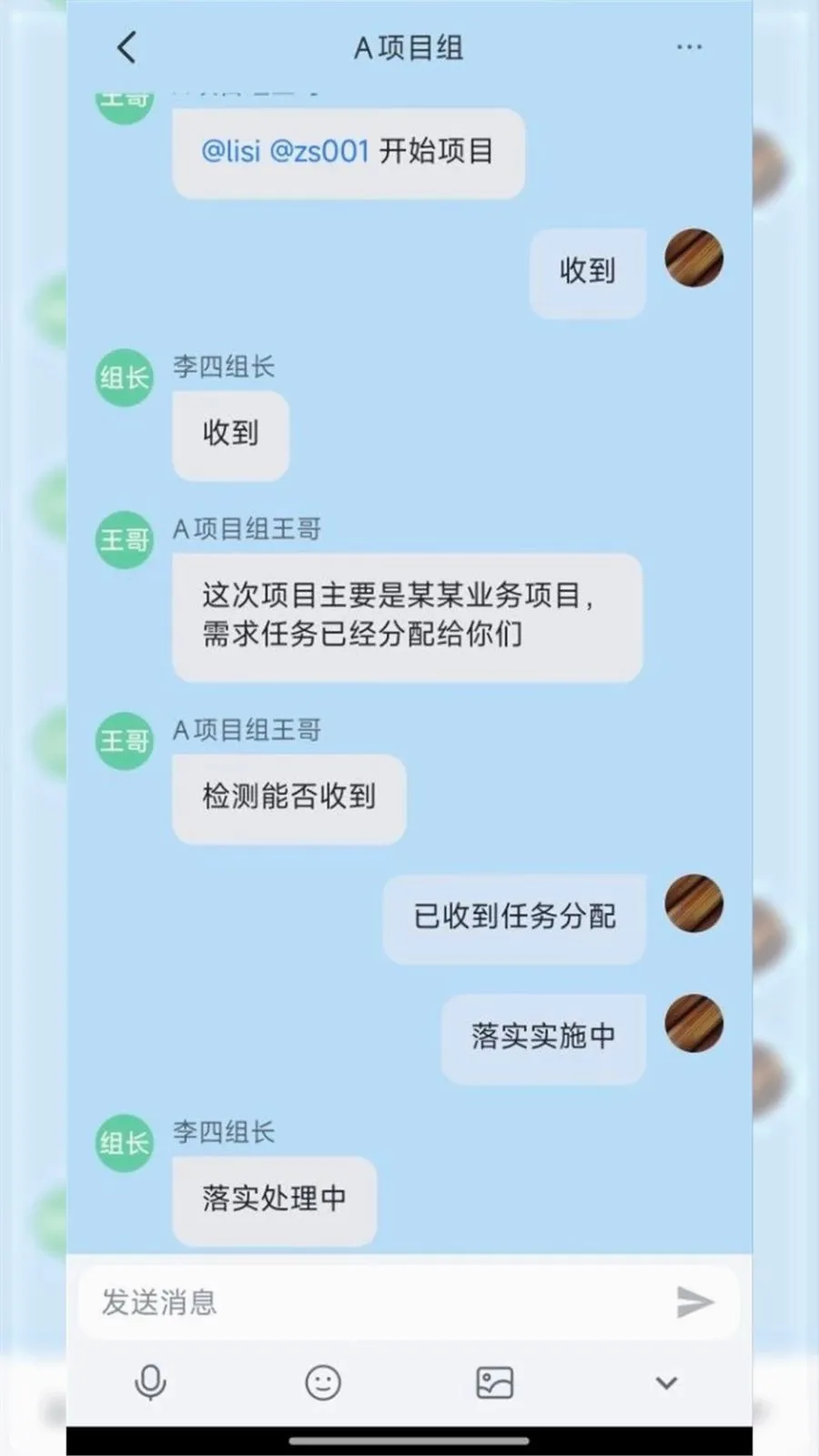 ����Эͬ2026�ٷ����°汾v1.0.3 �ֻ���