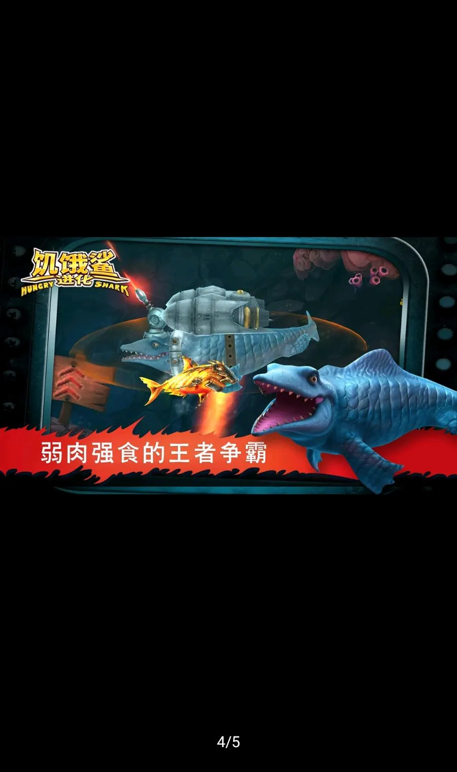 �����裺�������ܲ˵����ʰ�(����������Ϸ)v14.0.2 ��Ѱ�
