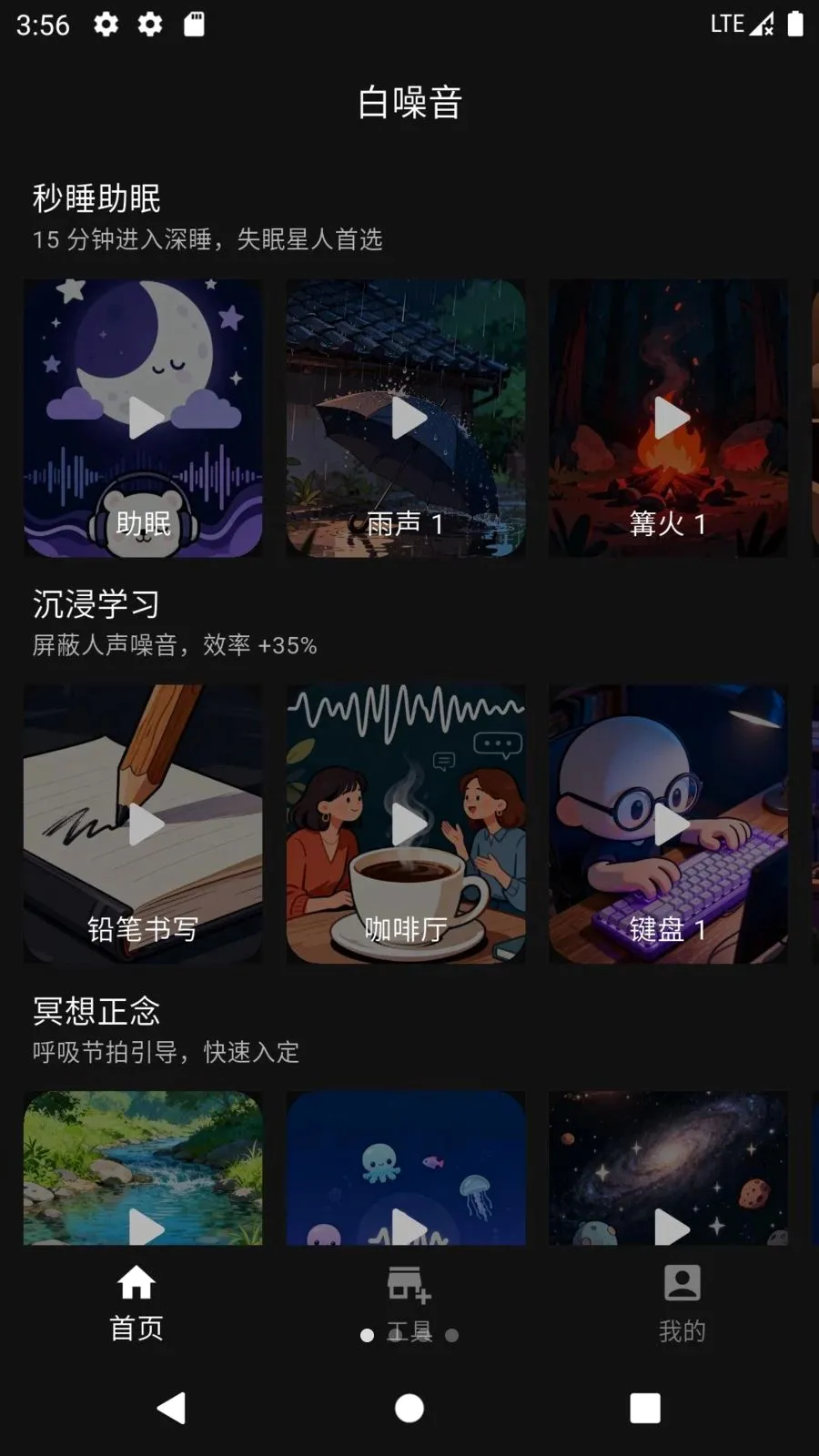 ���������(����������ƽ̨)v1.0.0 �ٷ�����