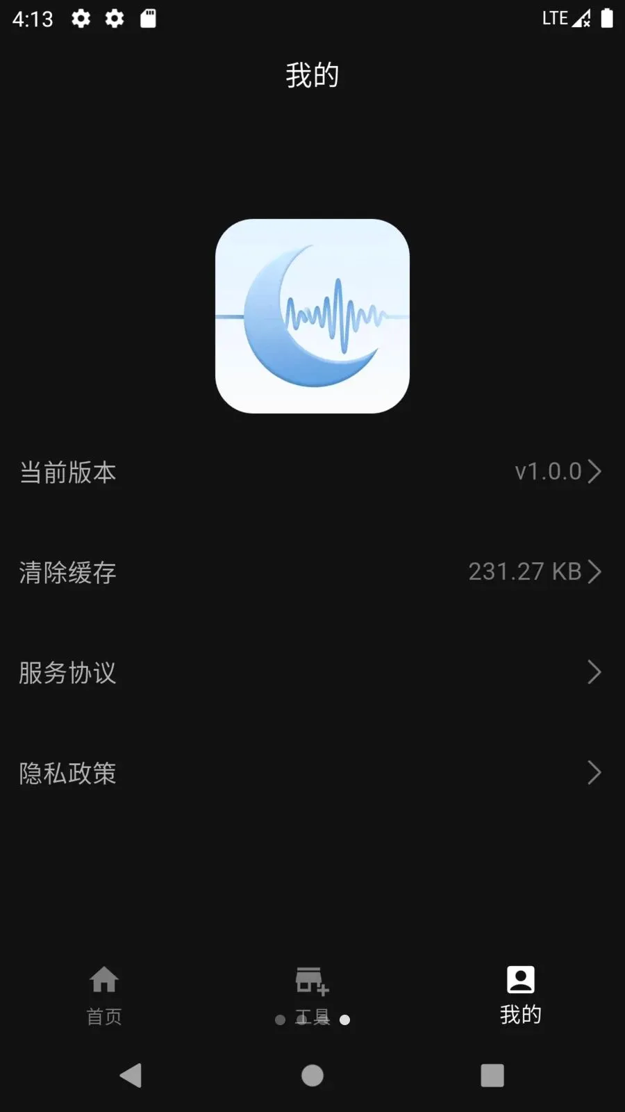 ���������(����������ƽ̨)v1.0.0 �ٷ�����