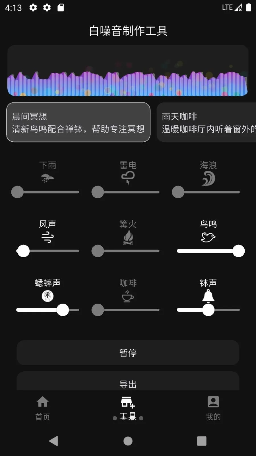 ���������(����������ƽ̨)v1.0.0 �ٷ�����