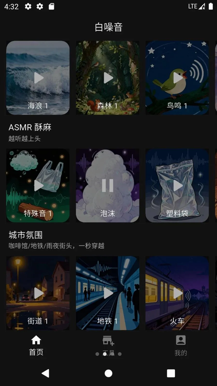 ���������(����������ƽ̨)v1.0.0 �ٷ�����