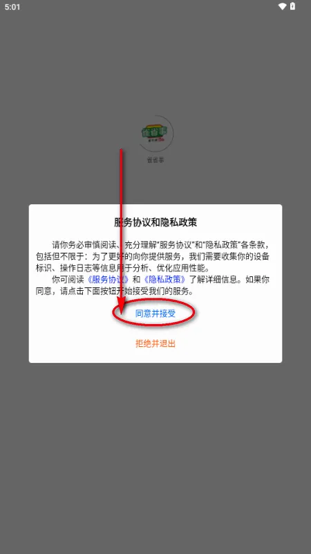 ȸʡ��2026�ٷ����°汾v1.0.1 ��׿��
