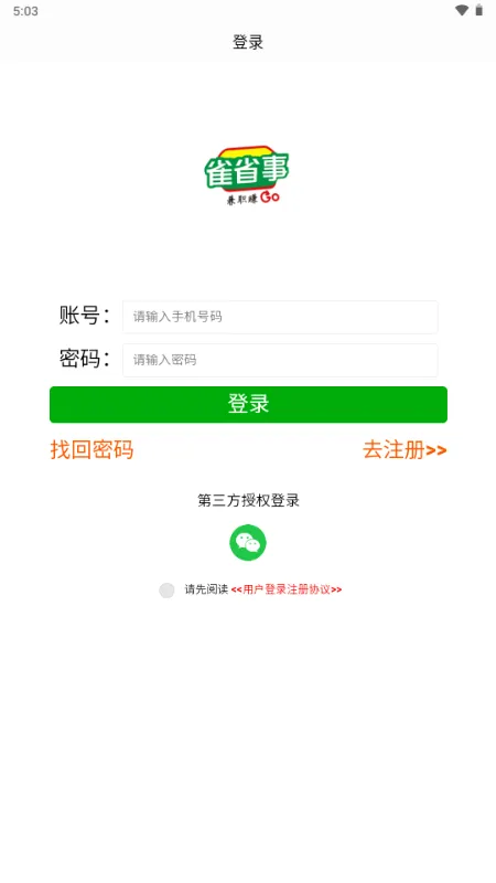 ȸʡ��2026�ٷ����°汾v1.0.1 ��׿��