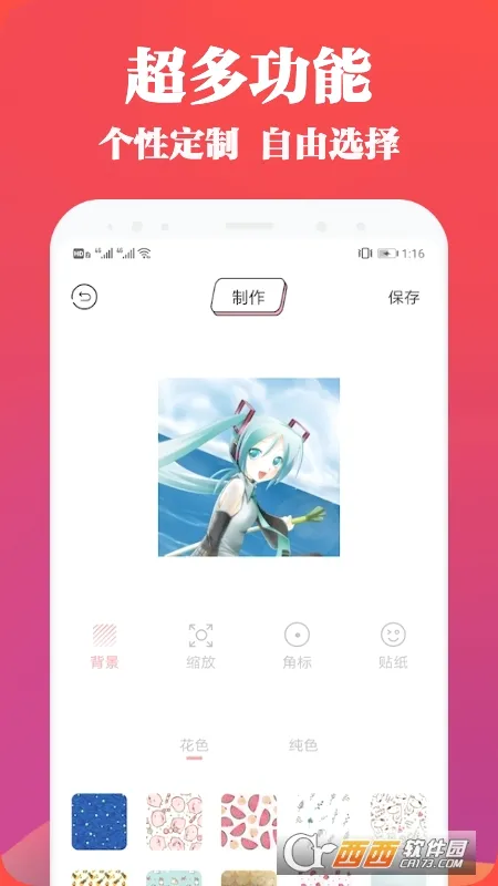 ͷ�����Ѽ(ͷ����������)v1.7 ��Ѱ�